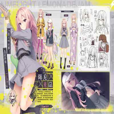 [ゆずソフト] ライムライト・レモネードジャム オフィシャルパンフレット [想舔羽月的jio组 汉化]
