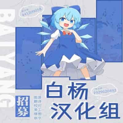 [木鈴亭 (木鈴カケル)] 妖月天音は素顔を隠して恋をする｜妖月天音掩藏着本色谈恋爱 [白杨汉化组] [DL版]