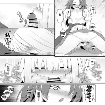 [TJ_studio (冬至)] 女装王子はわからせたい!ep.2 きまぐれ妹はあまえたい!｜女装王子想要好好教训！ep.2 随心所欲的妹妹想要被疼爱 [白杨汉化组]