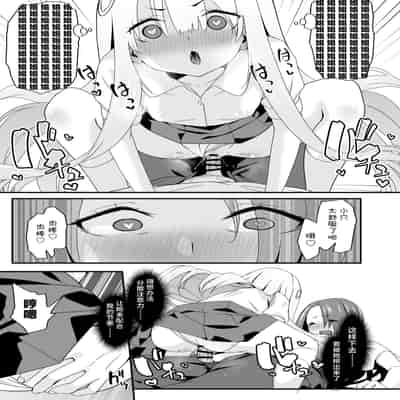 [TJ_studio (冬至)] 女装王子はわからせたい!ep.2 きまぐれ妹はあまえたい!｜女装王子想要好好教训！ep.2 随心所欲的妹妹想要被疼爱 [白杨汉化组]