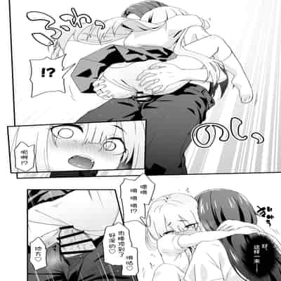 [TJ_studio (冬至)] 女装王子はわからせたい!ep.2 きまぐれ妹はあまえたい!｜女装王子想要好好教训！ep.2 随心所欲的妹妹想要被疼爱 [白杨汉化组]