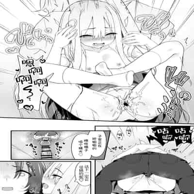 [TJ_studio (冬至)] 女装王子はわからせたい!ep.2 きまぐれ妹はあまえたい!｜女装王子想要好好教训！ep.2 随心所欲的妹妹想要被疼爱 [白杨汉化组]