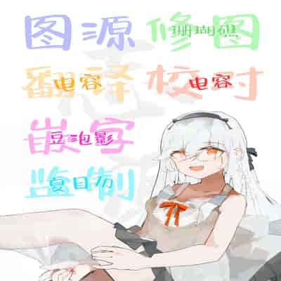 [TJ_studio (冬至)] 女装王子はわからせたい!ep.2 きまぐれ妹はあまえたい!｜女装王子想要好好教训！ep.2 随心所欲的妹妹想要被疼爱 [白杨汉化组]