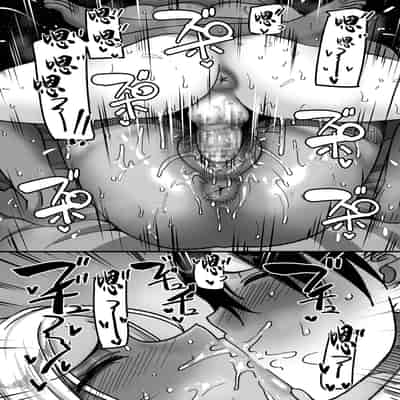 [山本善々] 学園サポ日記 comix 第1話 黒ギャルヤンキーオキガワ編 (COMIC クリベロン DUMA 2025年9月号 Vol.76) [中国翻訳]