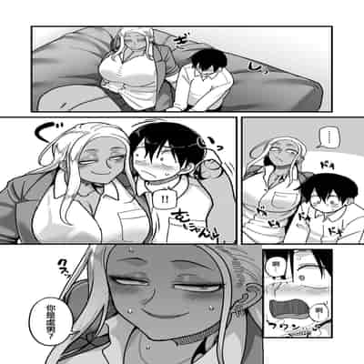 [山本善々] 学園サポ日記 comix 第1話 黒ギャルヤンキーオキガワ編 (COMIC クリベロン DUMA 2025年9月号 Vol.76) [中国翻訳]