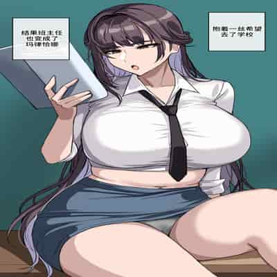 [drogod hellaP] 2024年8月CG 周围的人们都变成了妮姬1 [百有度道个人机翻]