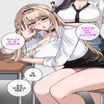 [drogod hellaP] 2024年8月CG 周围的人们都变成了妮姬1 [百有度道个人机翻]