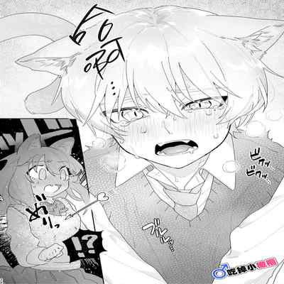 [pink carrot (usachanGET)] ♂ ga Uke Neko-chan x Neko-kun 吃掉小公猫。小猫咪X猫同学 番外 [Chinese] [橄榄汉化组]