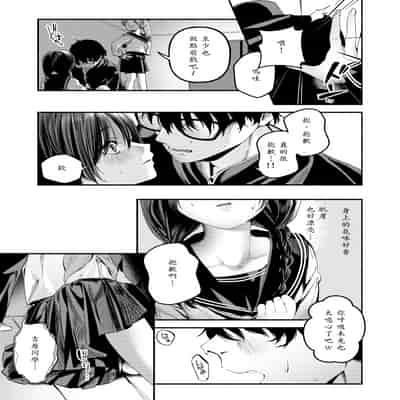 [ちりぬいろは] 侮笑の玉座