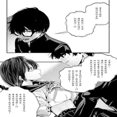 [ちりぬいろは] 侮笑の玉座