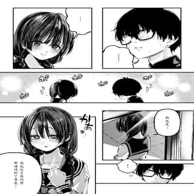 [ちりぬいろは] 侮笑の玉座