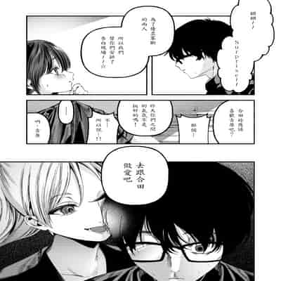 [ちりぬいろは] 侮笑の玉座