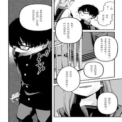 [ちりぬいろは] 侮笑の玉座