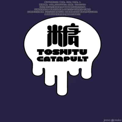 [糖質過多ぱると (只野めざし)] 田舎の民宿に泊まってみた 人妻コスパ最強！ [真不可视汉化组]