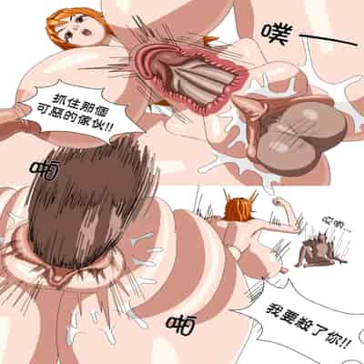 [thickcandle] Pat Down NAMI｜給娜美搜身 [中国翻訳] [無修正] [無修大濕]