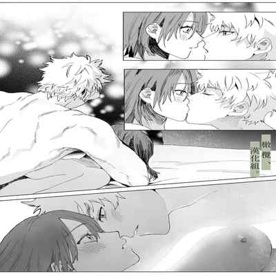 [Atara yo nocori] hatsukoi no hito no, mimoto hikiuke hito ni narimashita 我成为了 初恋的担保人[中文] [橄榄汉化组]