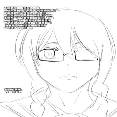 [boomdragonkid] 380万円の女 (彼女、お借りします) [中国翻訳]