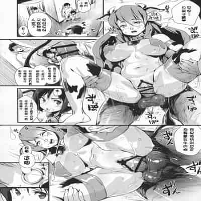 [エンテレケイア (ちるまくろ)]ひなこ育成日誌 総集編(1~3)[中国翻訳][DL版]