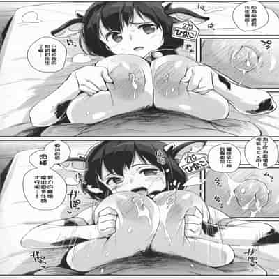 [エンテレケイア (ちるまくろ)]ひなこ育成日誌 総集編(1~3)[中国翻訳][DL版]