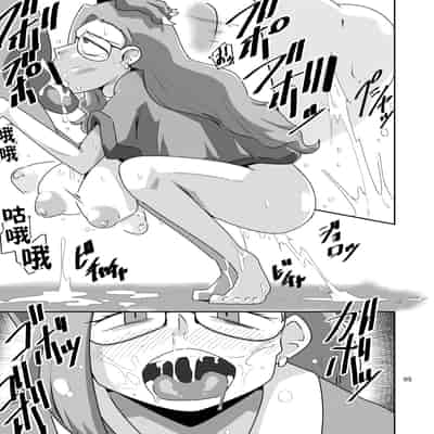 [夢幻マウンテン (ばすた)] ゴブリなんかに絶対負けないモンTHE BEGINNING (デジモンアドベンチャー) [不咕鸟汉化组]