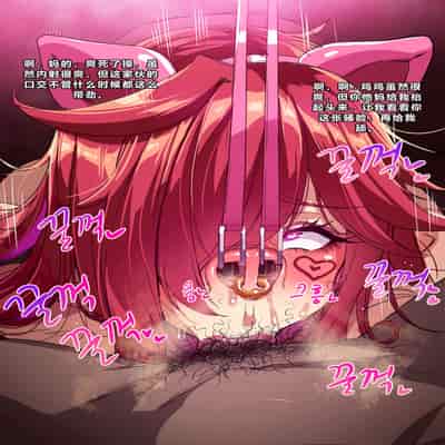 [lestart] ELSWORD Series Elesis人格排泄 6