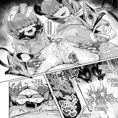 [私が一番かわいい (iapoc)] 乳首責めレズエステにようこそ｜欢迎来到乳头爱抚美容沙龙 [中国語]