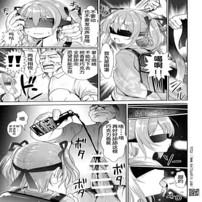 [海通信 (なまもななせ)] 夏祭りは処女が散る [中国翻訳] [DL版]