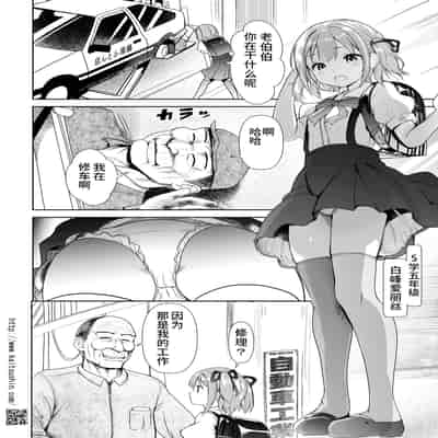 [海通信 (なまもななせ)] 夏祭りは処女が散る [中国翻訳] [DL版]