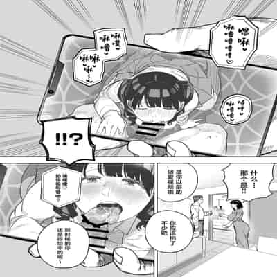 [黄金紳士倶楽部 (かにぐるま)] 義父に抱かれる妻 美夏編II (オリジナル) [中国翻訳]