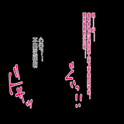 [karasiHOUSE] 奥沢 美咲·弦巻 こころ【百合破壊】(BanG Dream!) [少女乐队汉化组]