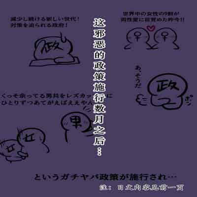 [karasiHOUSE] 奥沢 美咲·弦巻 こころ【百合破壊】(BanG Dream!) [少女乐队汉化组]