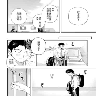 [安全鳥類] 恐怖！精密マゾ検査 (COMIC アンスリウム 2025年10月号) [葱鱼个人汉化] [DL版](1)