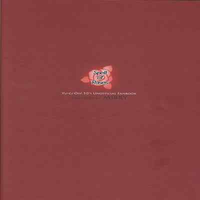 (C101) [Miburi (MIBRY)] Spell of Roses 薔薇的魔法 (Yu-Gi-Oh! 5D's) [Chinese]