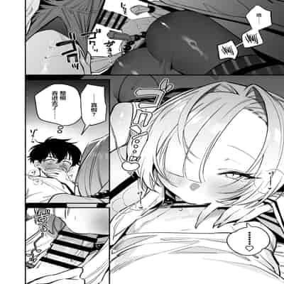 [桃祭 (大吉なごみ、武器)] 蛇神様に魅入られて｜我被蛇神大人迷住了 [白杨汉化组] [DL版]