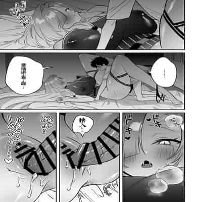 [桃祭 (大吉なごみ、武器)] 蛇神様に魅入られて｜我被蛇神大人迷住了 [白杨汉化组] [DL版]