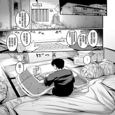 [アトリエTODO (れむ)] 全裸ナースの爆乳看護病院｜全裸護士的爆乳護理醫院 [Amerins漢化] [無修正]