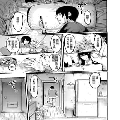 [アトリエTODO (れむ)] 全裸ナースの爆乳看護病院｜全裸護士的爆乳護理醫院 [Amerins漢化] [無修正]