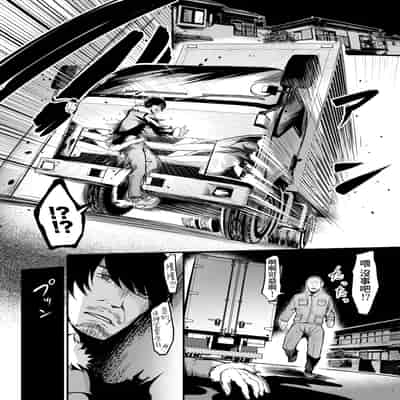 [アトリエTODO (れむ)] 全裸ナースの爆乳看護病院｜全裸護士的爆乳護理醫院 [Amerins漢化] [無修正]