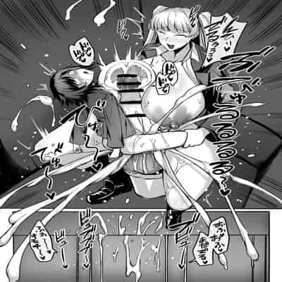 [ジョイボの住人 (ルクセンブルクの悪魔)] ふたなりレイパー鈴森ちゃん [廉价汉化组]