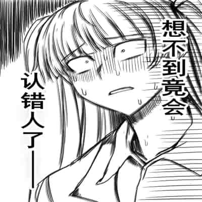 [ジョイボの住人 (ルクセンブルクの悪魔)] ふたなりレイパー鈴森ちゃん [廉价汉化组]