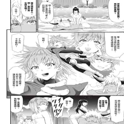 [来太] 異世界風俗エステ｜異世界風俗按摩店 [中国翻訳] [無修正] [DL版]