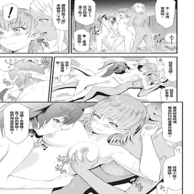 [来太] 異世界風俗エステ｜異世界風俗按摩店 [中国翻訳] [無修正] [DL版]