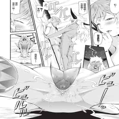 [来太] 異世界風俗エステ｜異世界風俗按摩店 [中国翻訳] [無修正] [DL版]