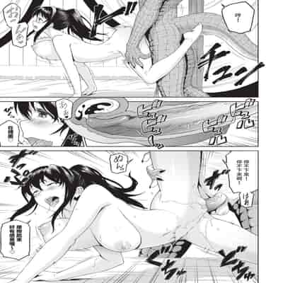 [来太] 異世界風俗エステ｜異世界風俗按摩店 [中国翻訳] [無修正] [DL版]