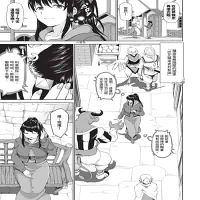 [来太] 異世界風俗エステ｜異世界風俗按摩店 [中国翻訳] [無修正] [DL版]