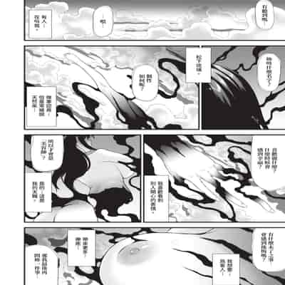 [来太] 異世界風俗エステ｜異世界風俗按摩店 [中国翻訳] [無修正] [DL版]