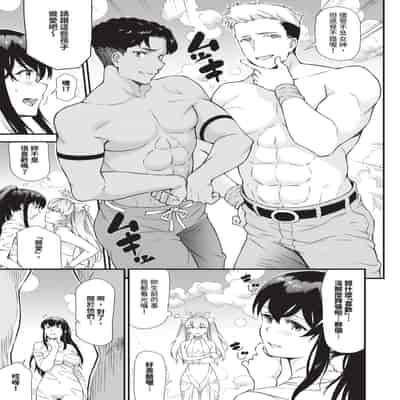 [来太] 異世界風俗エステ｜異世界風俗按摩店 [中国翻訳] [無修正] [DL版]