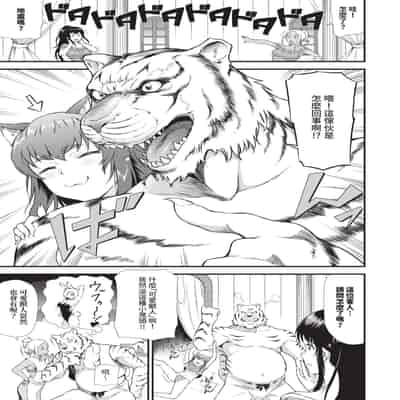 [来太] 異世界風俗エステ｜異世界風俗按摩店 [中国翻訳] [無修正] [DL版]