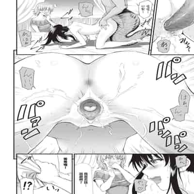 [来太] 異世界風俗エステ｜異世界風俗按摩店 [中国翻訳] [無修正] [DL版]