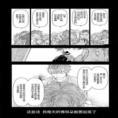 [Kouki ] Konna Koinara Owari ni Shitai! 这样的恋爱我才不要! Vol 1-2 [Chinese] [看海汉化组] [Digital]